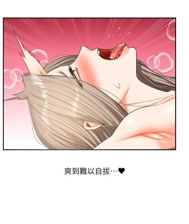 [韩国漫画] 玩转学姐 剧情,女学生#[209P]-31