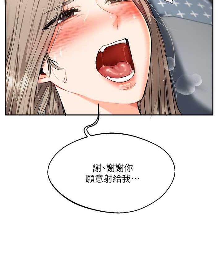 [韩国漫画] 玩转学姐 剧情,女学生#[209P]-39