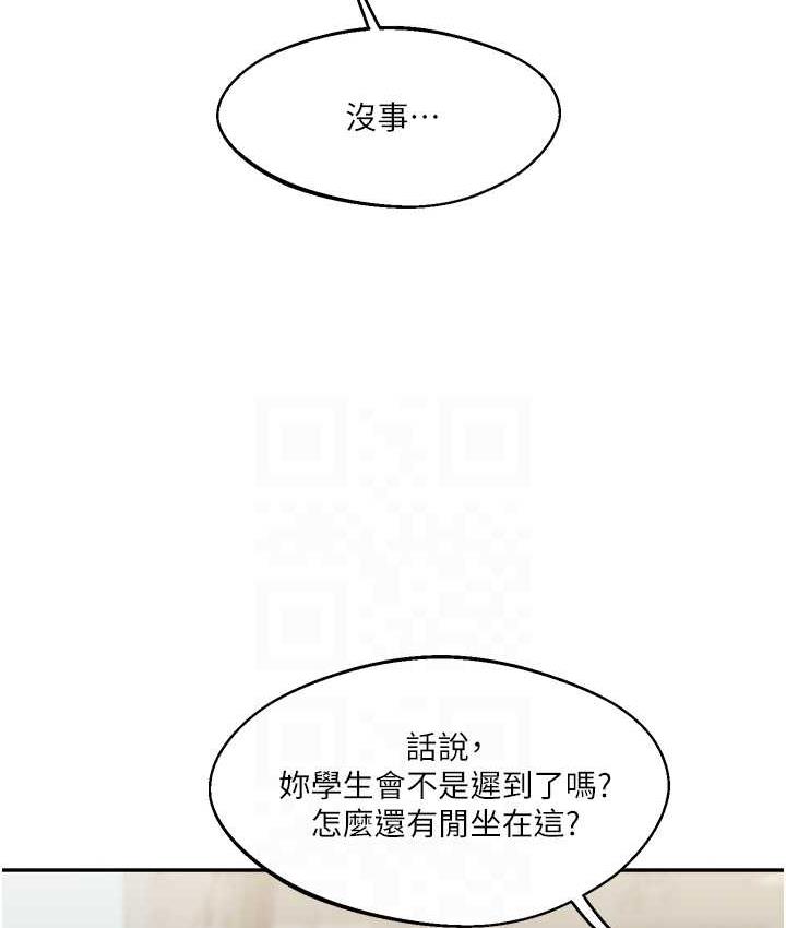 [韩国漫画] 玩转学姐 剧情,女学生#[209P]-73