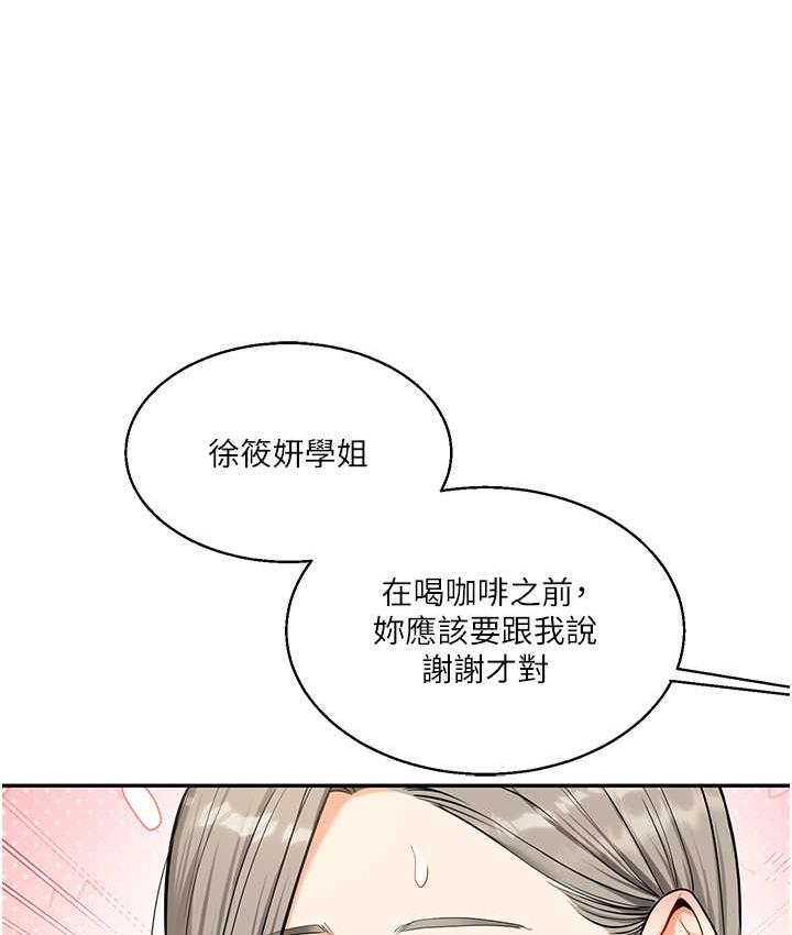 [韩国漫画] 玩转学姐 剧情,女学生#[209P]-85