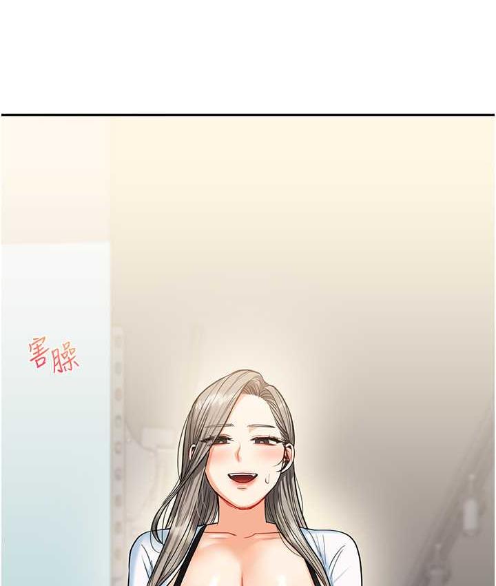 [韩国漫画] 玩转学姐 剧情,女学生#[209P]-91