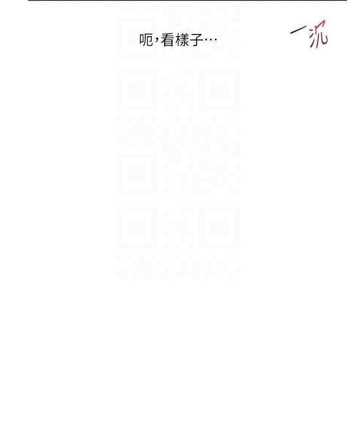 [韩国漫画] 玩转学姐 剧情,女学生#[209P]-95