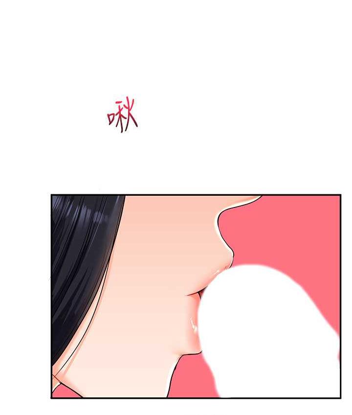 [韩国漫画] 玩转学姐 剧情,女学生#[193P]-110