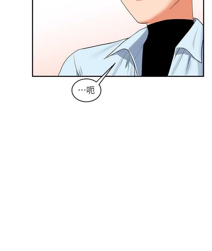 [韩国漫画] 玩转学姐 剧情,女学生#[193P]-114