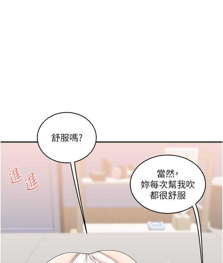 [韩国漫画] 玩转学姐 剧情,女学生#[193P]-115