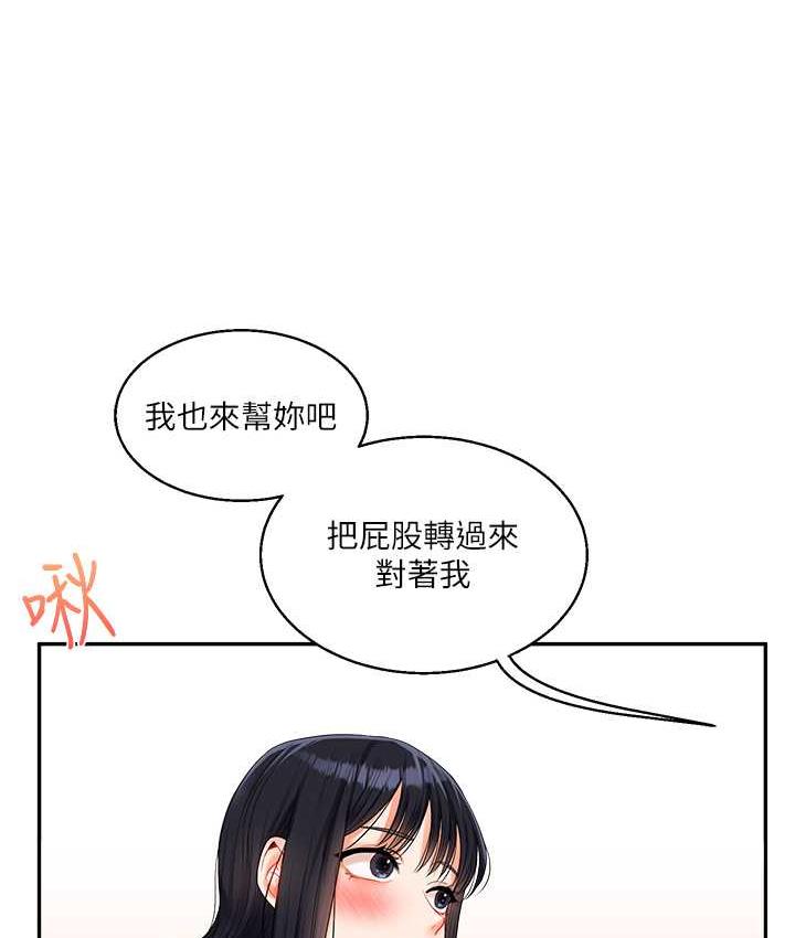 [韩国漫画] 玩转学姐 剧情,女学生#[193P]-117