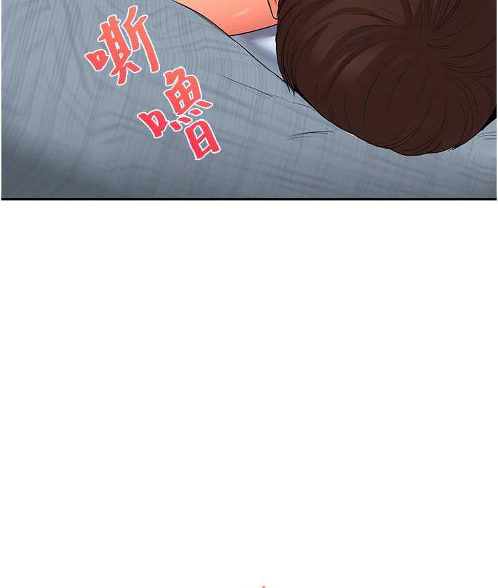 [韩国漫画] 玩转学姐 剧情,女学生#[193P]-123