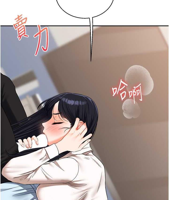 [韩国漫画] 玩转学姐 剧情,女学生#[193P]-127