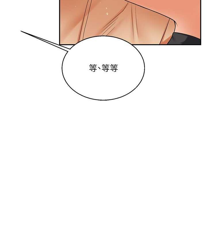 [韩国漫画] 玩转学姐 剧情,女学生#[193P]-134