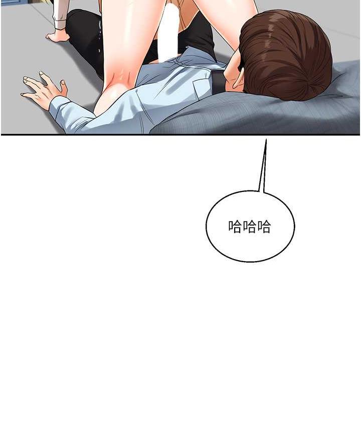 [韩国漫画] 玩转学姐 剧情,女学生#[193P]-136