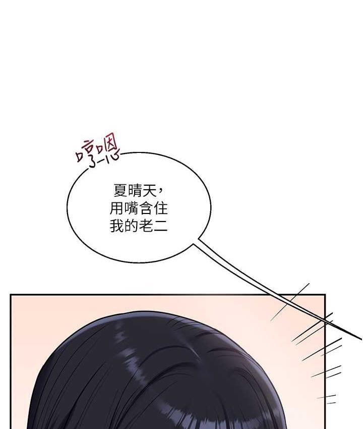 [韩国漫画] 玩转学姐 剧情,女学生#[193P]-153