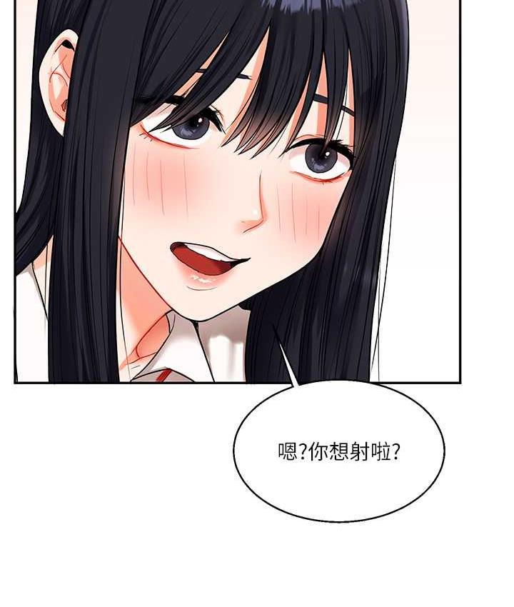 [韩国漫画] 玩转学姐 剧情,女学生#[193P]-154