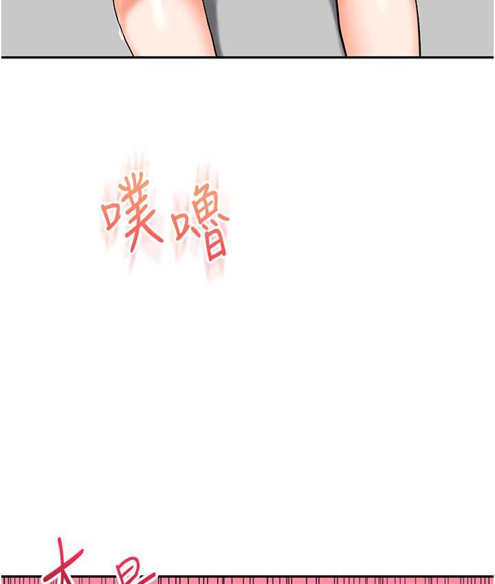 [韩国漫画] 玩转学姐 剧情,女学生#[193P]-157