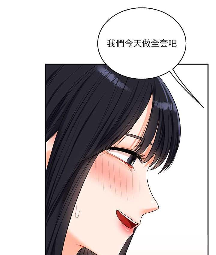 [韩国漫画] 玩转学姐 剧情,女学生#[193P]-168