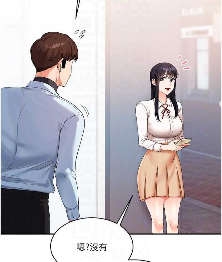 [韩国漫画] 玩转学姐 剧情,女学生#[193P]-17