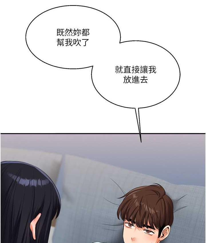 [韩国漫画] 玩转学姐 剧情,女学生#[193P]-170