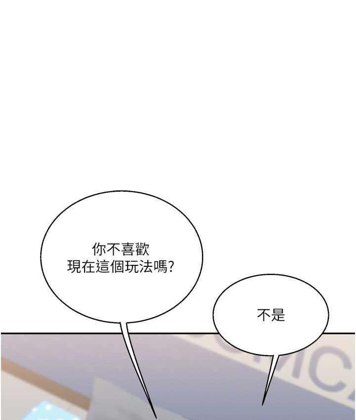 [韩国漫画] 玩转学姐 剧情,女学生#[193P]-172