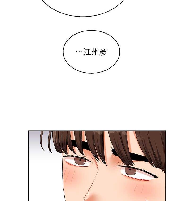 [韩国漫画] 玩转学姐 剧情,女学生#[193P]-174