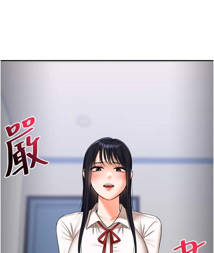 [韩国漫画] 玩转学姐 剧情,女学生#[193P]-176