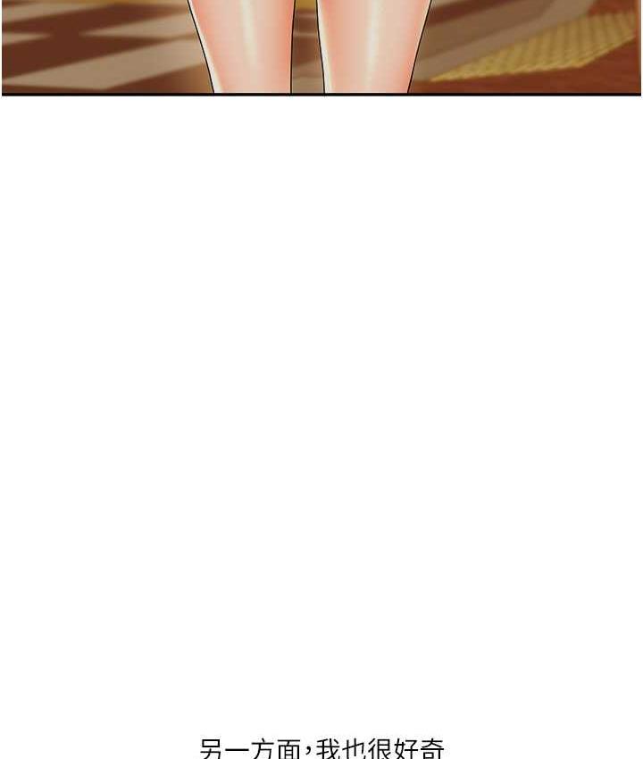 [韩国漫画] 玩转学姐 剧情,女学生#[193P]-189