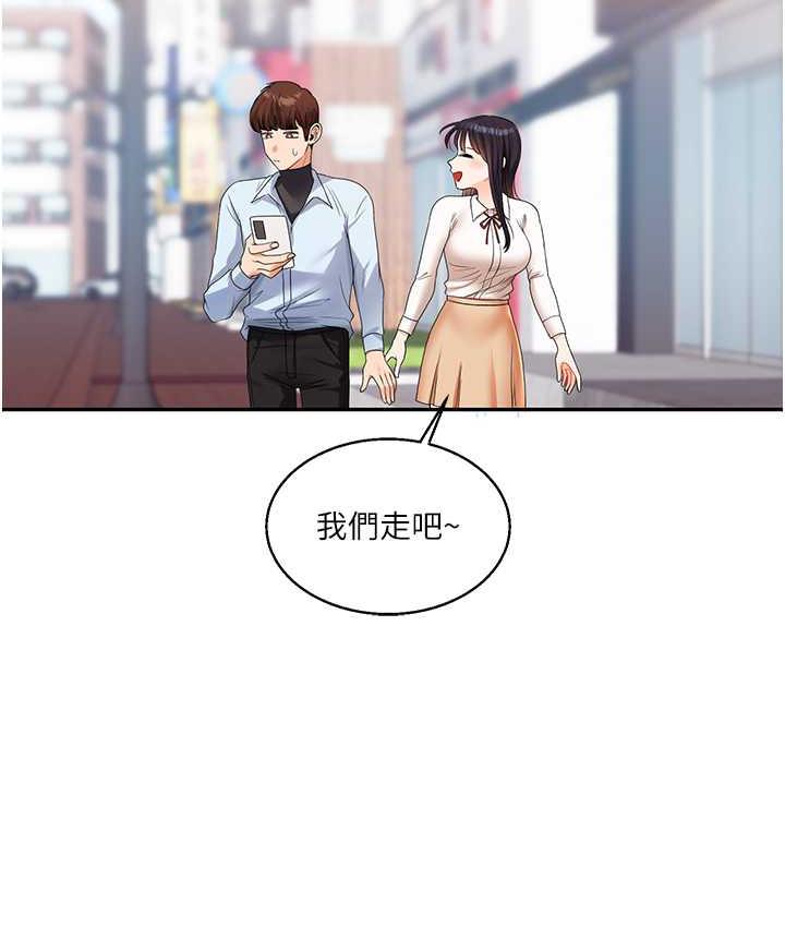 [韩国漫画] 玩转学姐 剧情,女学生#[193P]-19