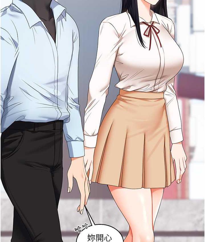 [韩国漫画] 玩转学姐 剧情,女学生#[193P]-21