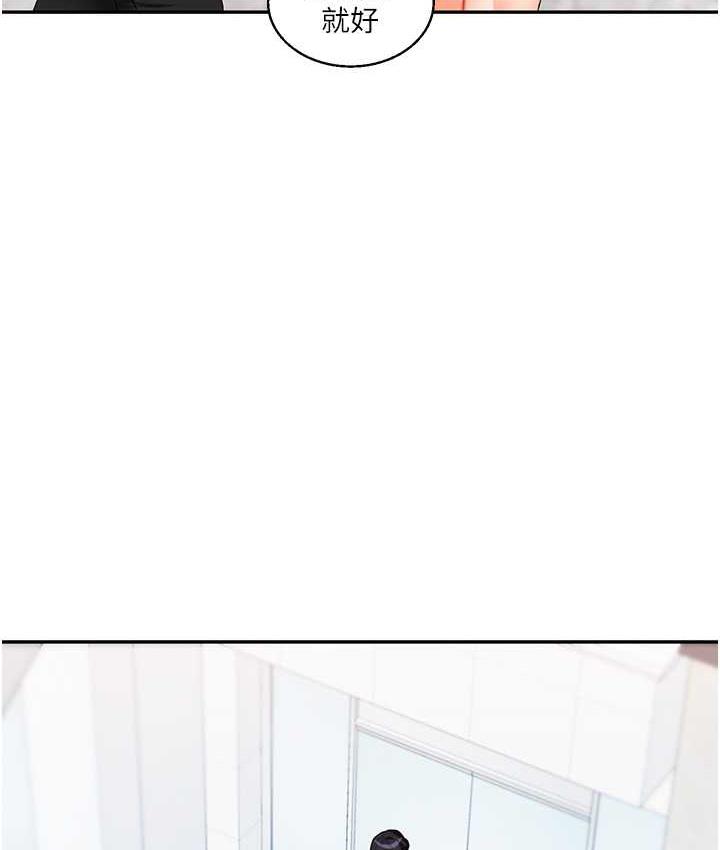 [韩国漫画] 玩转学姐 剧情,女学生#[193P]-22