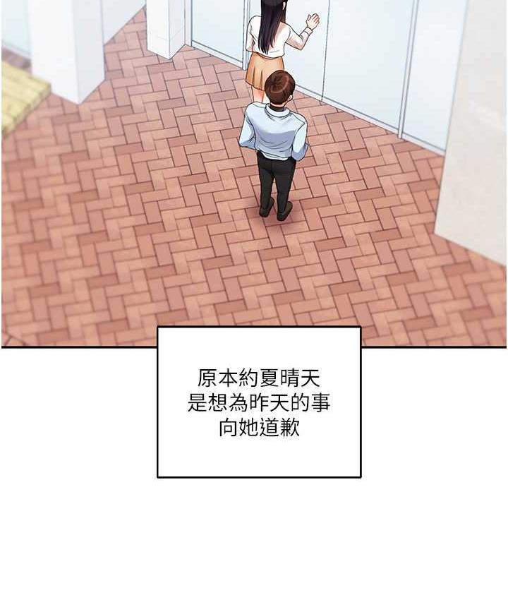 [韩国漫画] 玩转学姐 剧情,女学生#[193P]-23