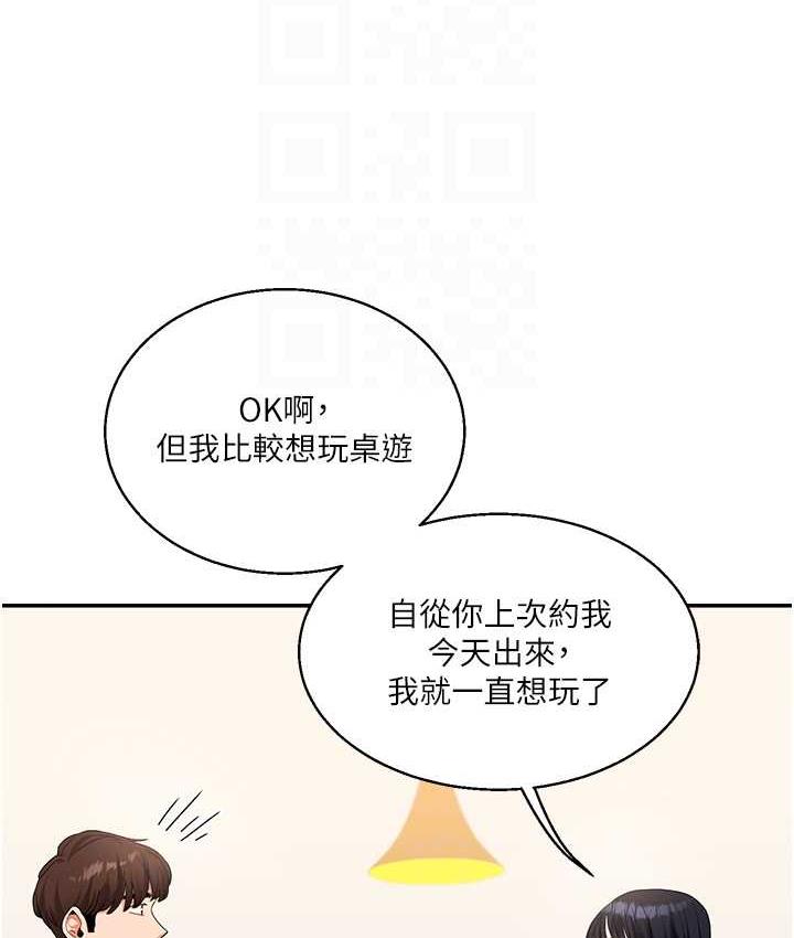 [韩国漫画] 玩转学姐 剧情,女学生#[193P]-30