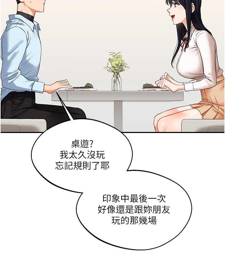 [韩国漫画] 玩转学姐 剧情,女学生#[193P]-31