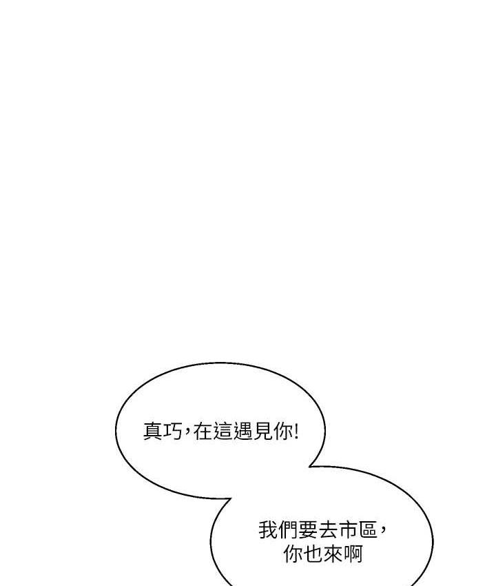 [韩国漫画] 玩转学姐 剧情,女学生#[193P]-34