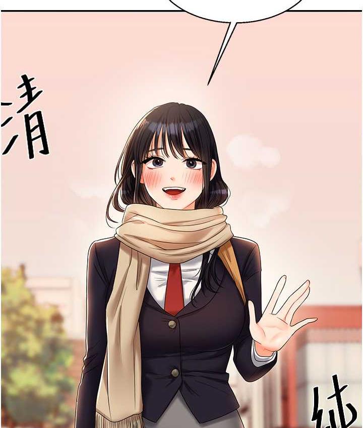 [韩国漫画] 玩转学姐 剧情,女学生#[193P]-35