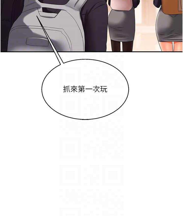 [韩国漫画] 玩转学姐 剧情,女学生#[193P]-41