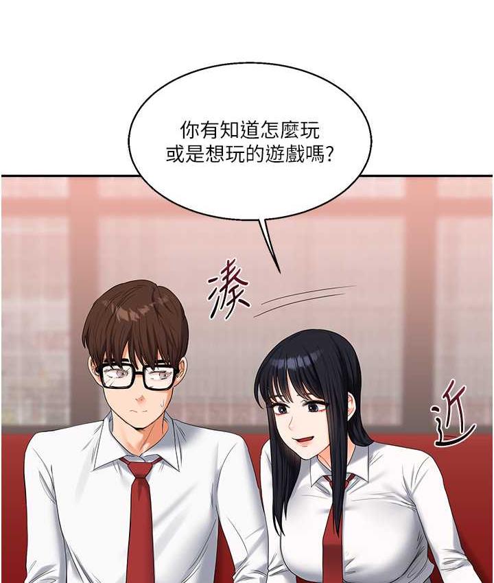 [韩国漫画] 玩转学姐 剧情,女学生#[193P]-44