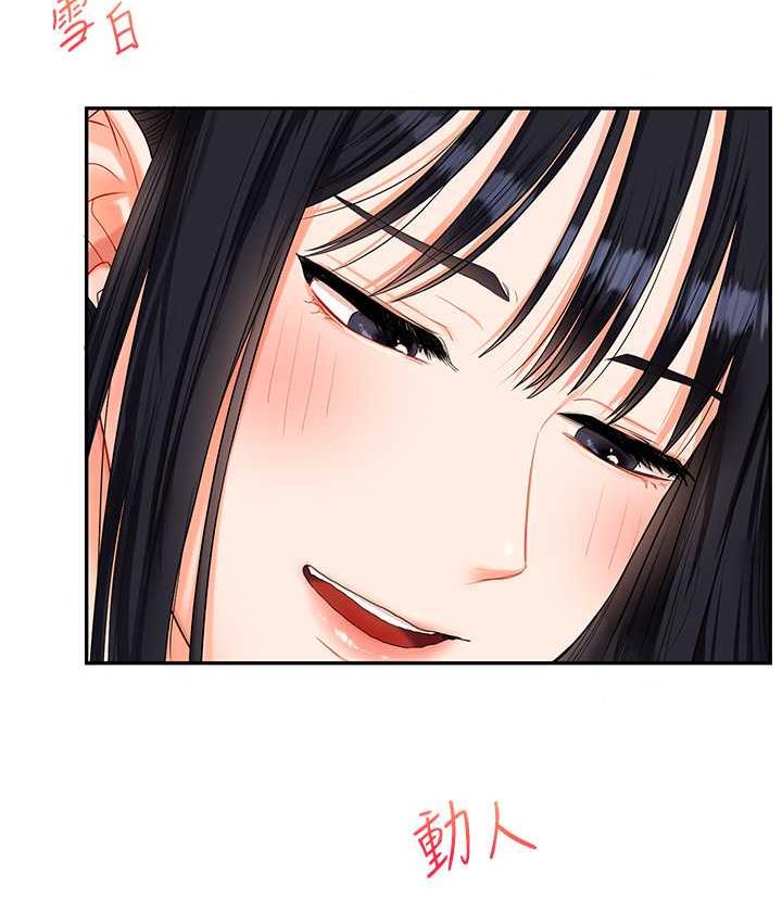 [韩国漫画] 玩转学姐 剧情,女学生#[193P]-50