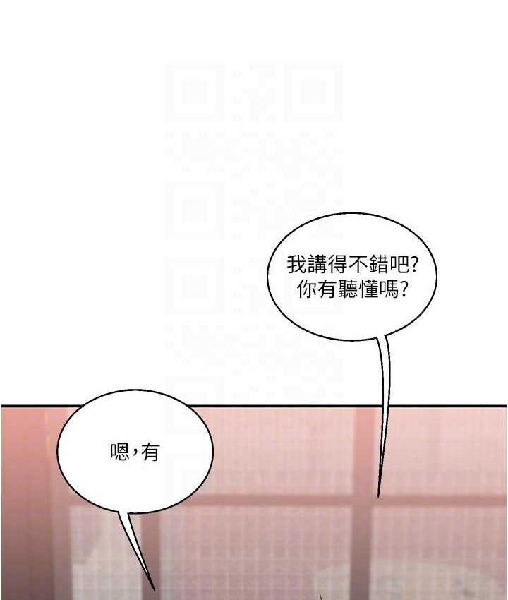 [韩国漫画] 玩转学姐 剧情,女学生#[193P]-52