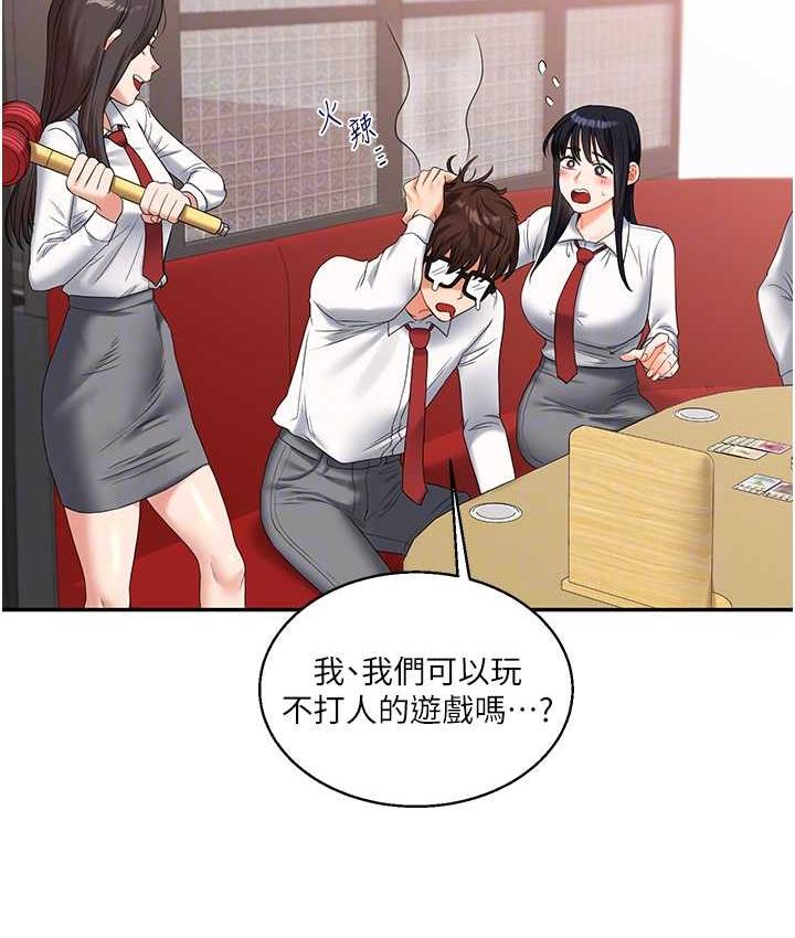 [韩国漫画] 玩转学姐 剧情,女学生#[193P]-55