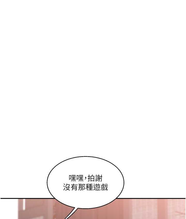 [韩国漫画] 玩转学姐 剧情,女学生#[193P]-56