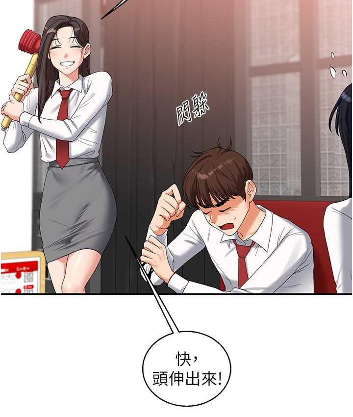 [韩国漫画] 玩转学姐 剧情,女学生#[193P]-57