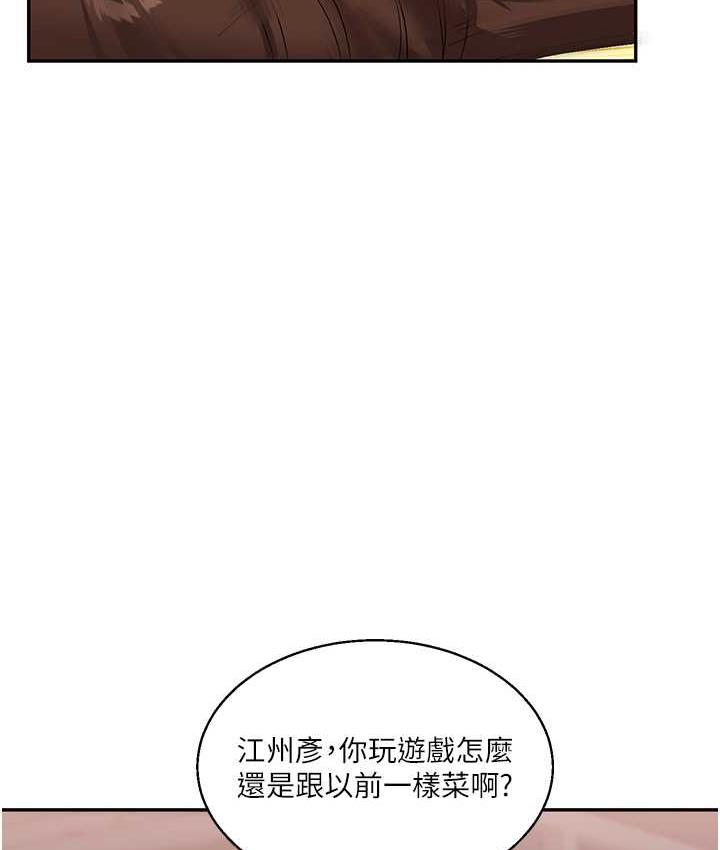 [韩国漫画] 玩转学姐 剧情,女学生#[193P]-59