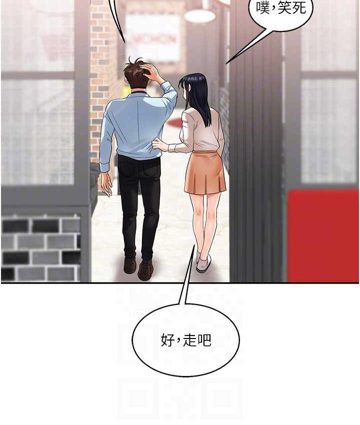 [韩国漫画] 玩转学姐 剧情,女学生#[193P]-64