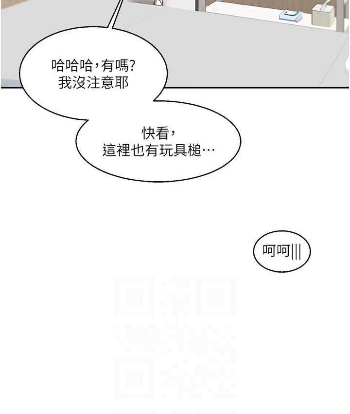 [韩国漫画] 玩转学姐 剧情,女学生#[193P]-70