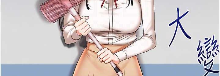 [韩国漫画] 玩转学姐 剧情,女学生#[193P]-72