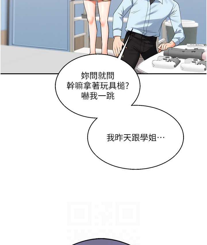 [韩国漫画] 玩转学姐 剧情,女学生#[193P]-76