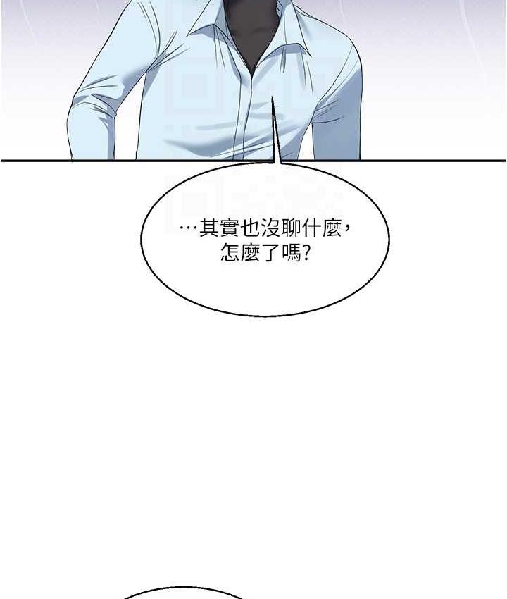 [韩国漫画] 玩转学姐 剧情,女学生#[193P]-79