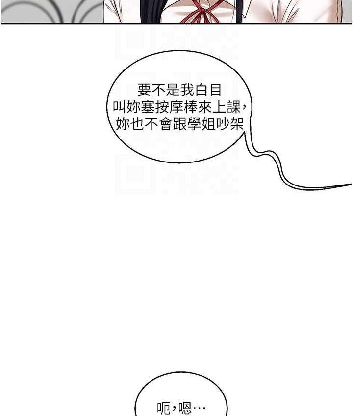 [韩国漫画] 玩转学姐 剧情,女学生#[193P]-86