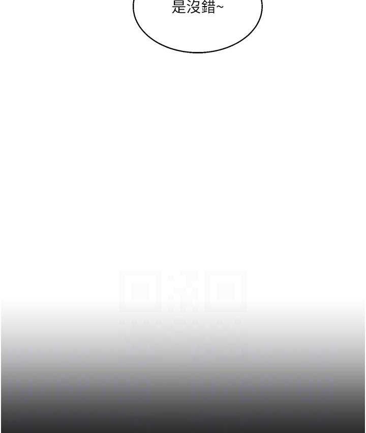 [韩国漫画] 玩转学姐 剧情,女学生#[193P]-88