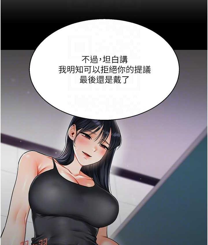 [韩国漫画] 玩转学姐 剧情,女学生#[193P]-89