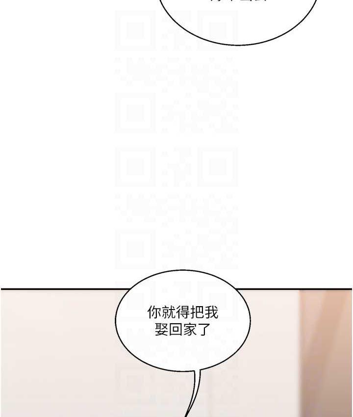 [韩国漫画] 玩转学姐 剧情,女学生#[193P]-96