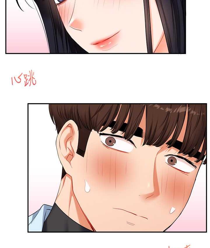 [韩国漫画] 玩转学姐 剧情,女学生#[193P]-99